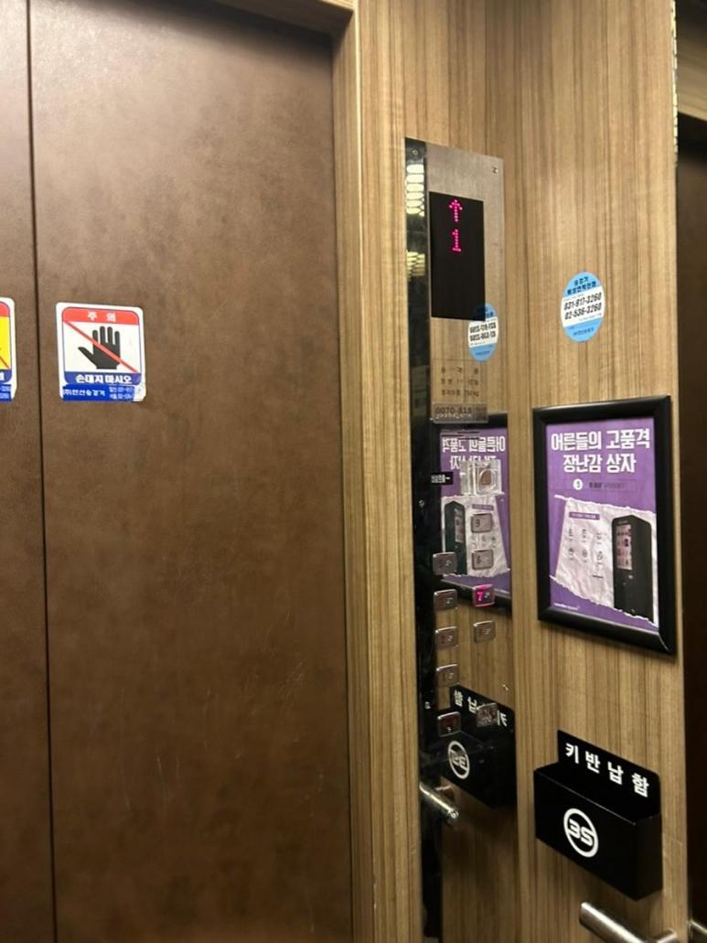 Bulgwang 3S Hotel 서울특별시 외부 사진