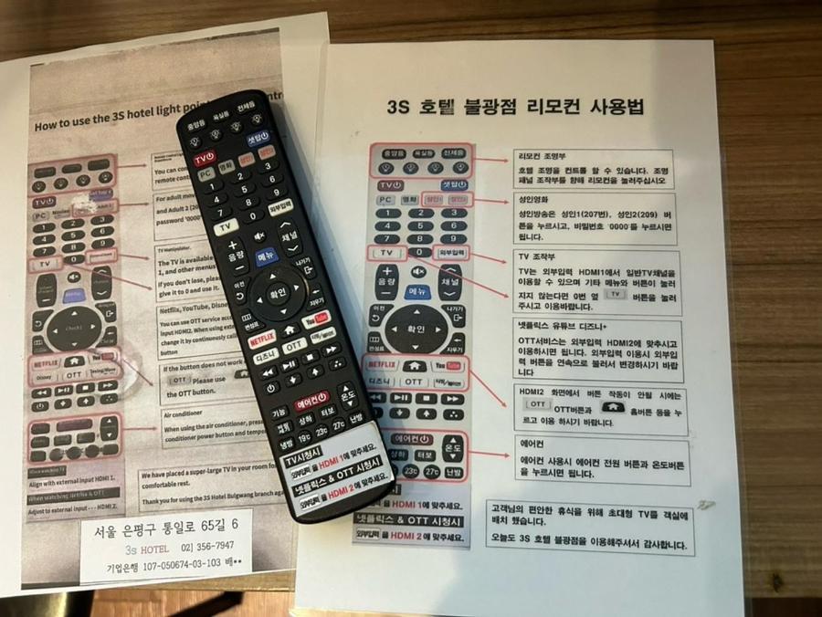 Bulgwang 3S Hotel 서울특별시 외부 사진